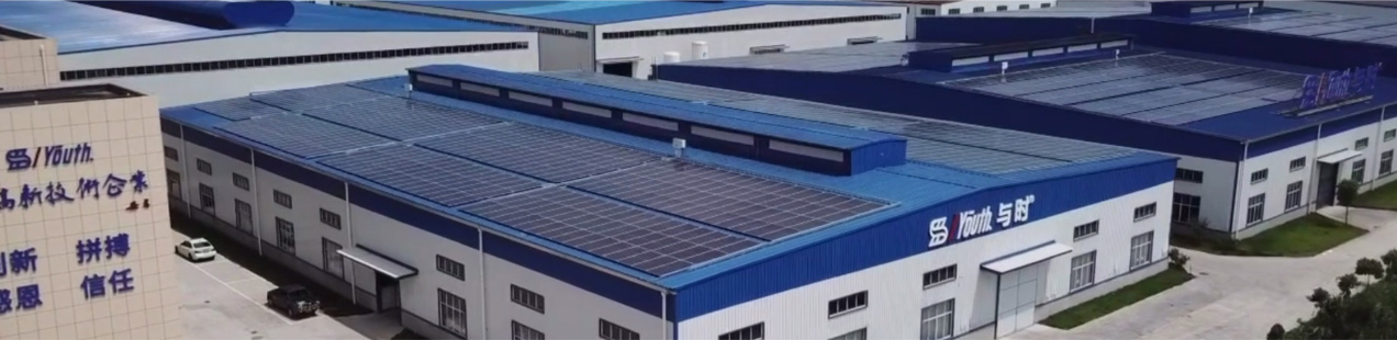 公司简介